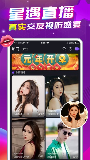 番茄社区fanqie直播手机版下载入口免费版下载