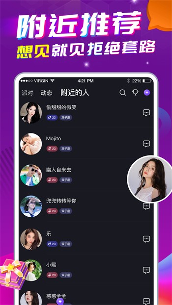 番茄社区fanqie直播手机版下载入口免费版下载