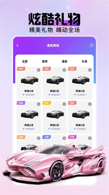 老款初夏直播间最新版app下载