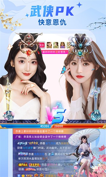 蝶恋直播大全免费观看视频下载