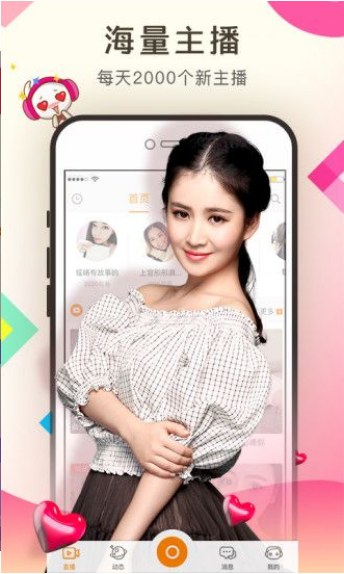 向日葵app在线下载在线观看