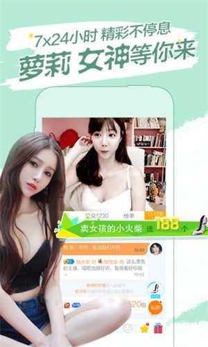 蜜乳视频apk下载入口免费下载