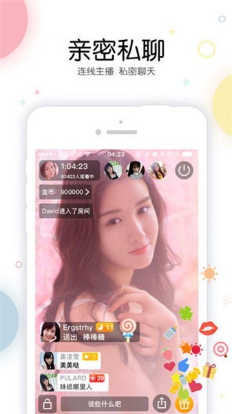 蜜乳视频apk下载入口免费下载