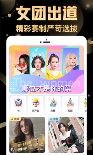 蘑菇tv在线下载版下载
