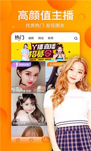 蘑菇tv在线下载版下载
