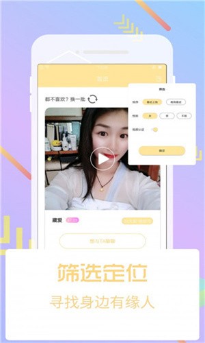 奶牛视频最新版下载
