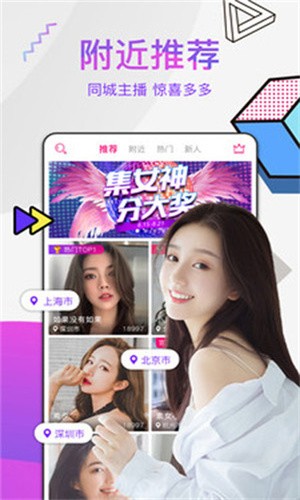美美哒影院app下载安装下载