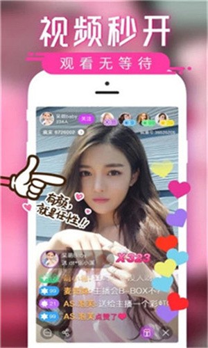 花语直播下载安装最新版