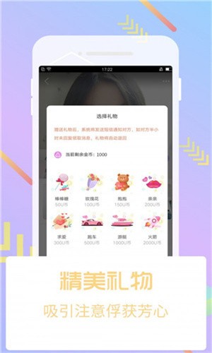 新娘圈安装包下载大全免费版下载