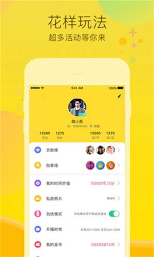 51吃瓜今日吃瓜入口下载