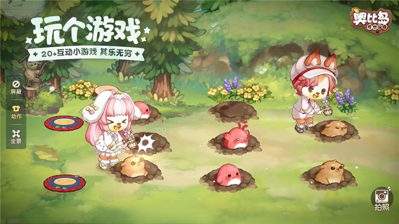 奥比岛小精灵的家位置