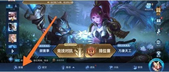 王者荣耀语音包在哪里设置 设置李小龙 王者荣耀语音包在哪里设置 设置李小龙