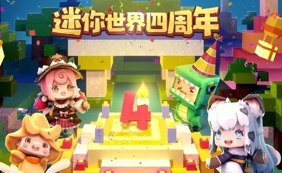 迷你世界宠物怎么获得 获得方式介绍 迷你世界宠物怎么获得 获得方式介绍