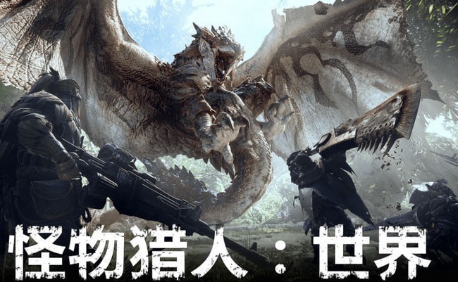 怪物猎人世界冰原雷狼龙弱什么属性 弱点是什么 怪物猎人世界冰原雷狼龙弱什么属性 弱点是什么