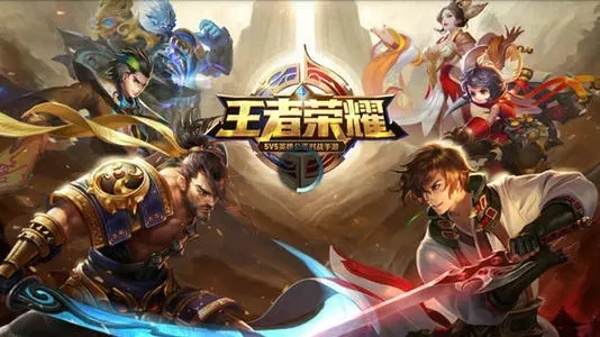 王者荣耀S26赛季强势辅助有哪些 S26赛季辅助梯度排名