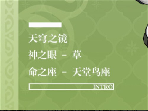 原神卡维是四星还是五星-原神卡维角色星级介绍