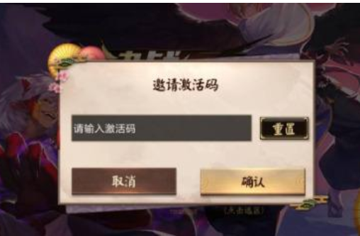 决战平安京兑换码2023最新一览_决战平安京兑换码永久有效分享