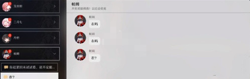 崩坏星穹铁道忘却之庭怎么解锁,忘却之庭开放要求说明