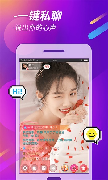 蓝莓视频app下载地址下载
