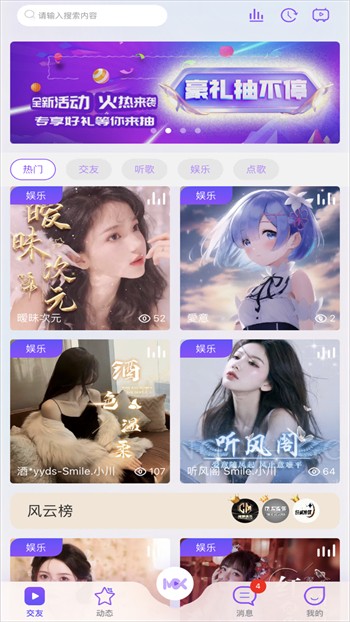 靠比软件下载安装下载安装