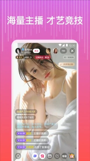 樱花视频安装包最新版下载