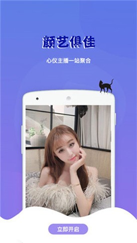草莓视频无限版安装包免费下载安卓版下载