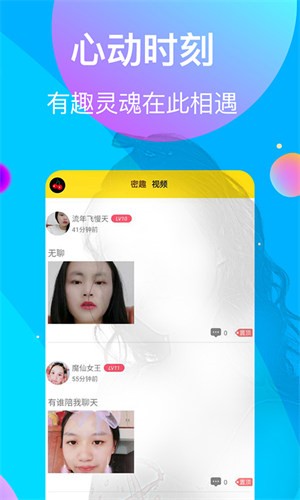 jizz视频apk下载安装下载