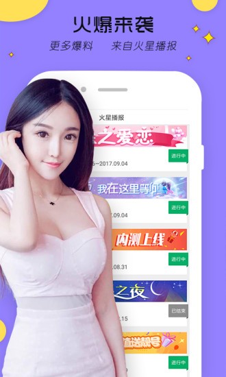 小辣椒导航安装