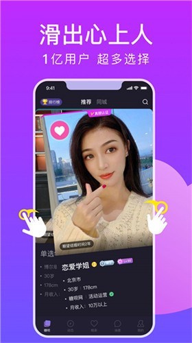 草蜢社区日本版app最新版下载