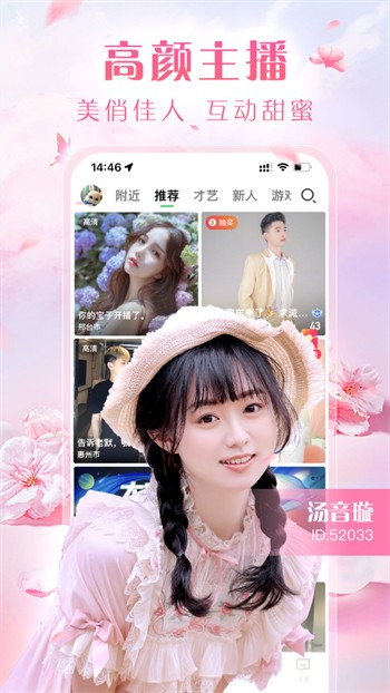 天堂在望影院app在线下载下载
