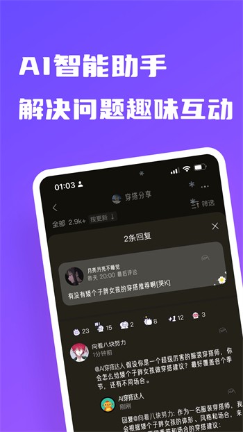 果酱视频果然好看安装包下载入口下载