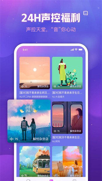 香蕉榴莲秋葵茄子草莓丝瓜在线观看版下载