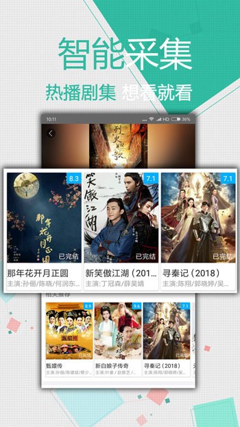 中国vpswindows野外下载安装