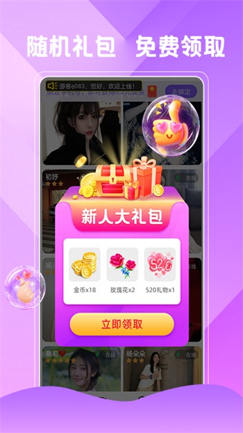 草蜢社区在线观看免费视频1