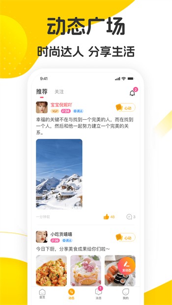 红杏直播软件下载大全下载