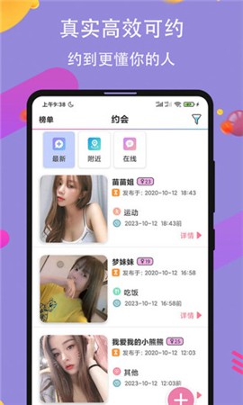 色欲视频app下载入口免费版下载