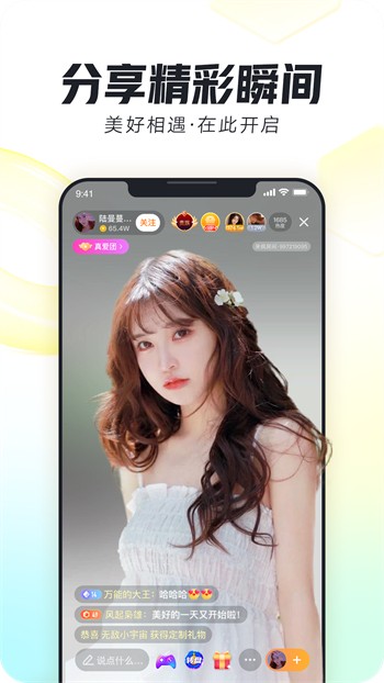 japonensisjavahdtv大豆行情免费版下载