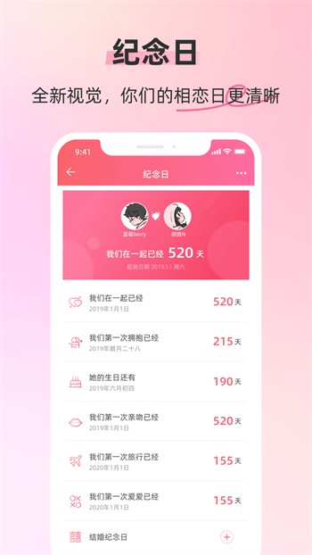one一个手抹胸图标版播放器下载安装下载