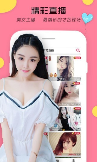 天美传媒直播app最新版