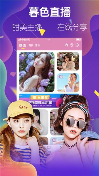 午夜影院下载入口下载