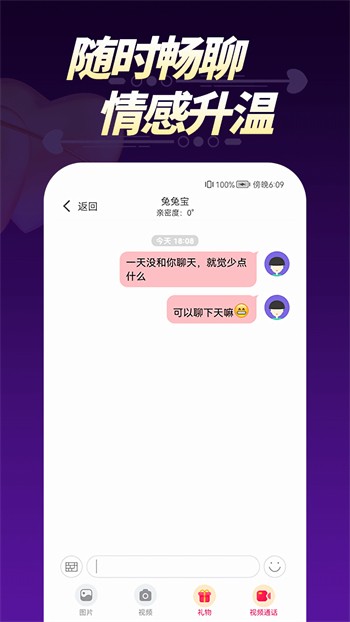 麻花传剧app安装苹果