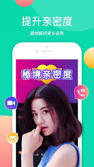 绿萝视频永久会员版app下载