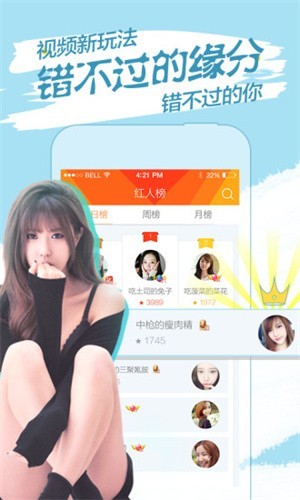 柠檬直播下载