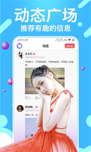 金风直播软件下载地址下载