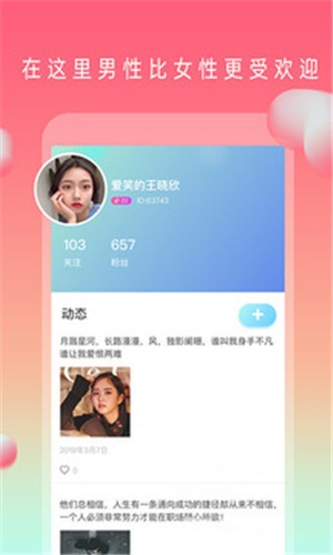 青柠影视剧大全下载免费版