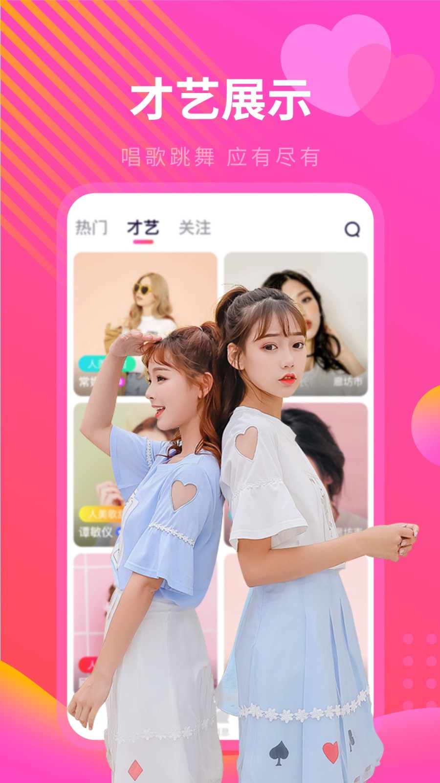 草莓丝瓜榴莲污无限看IOS最新版下载
