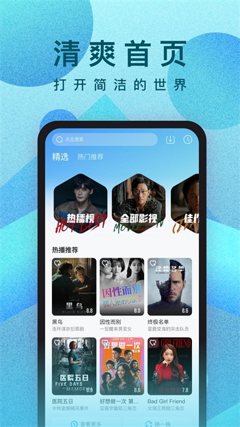 小猪草莓丝瓜深夜释放自己最新版下载