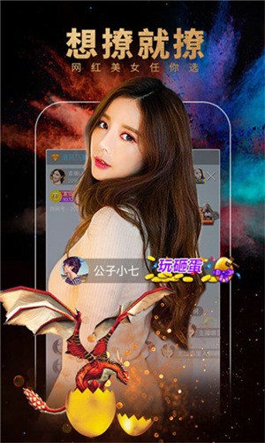 妖精影院软件下载
