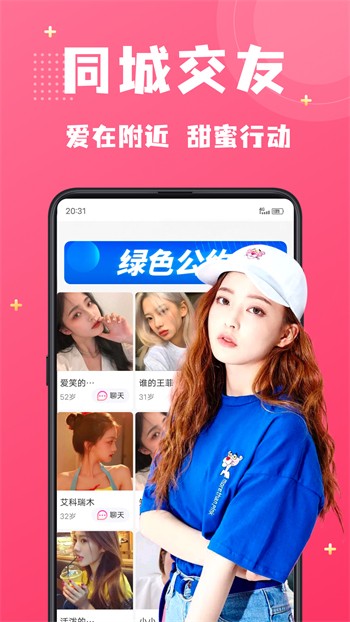 老版无限看千层浪app免费版APP
