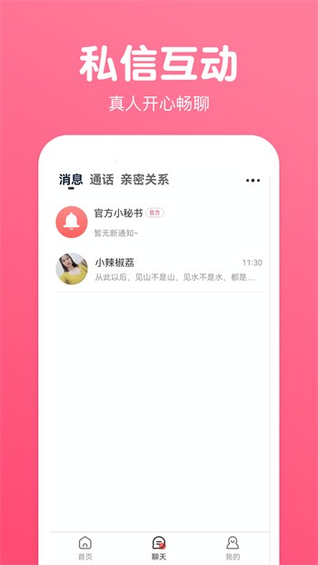 丝瓜芭乐视频在线下载